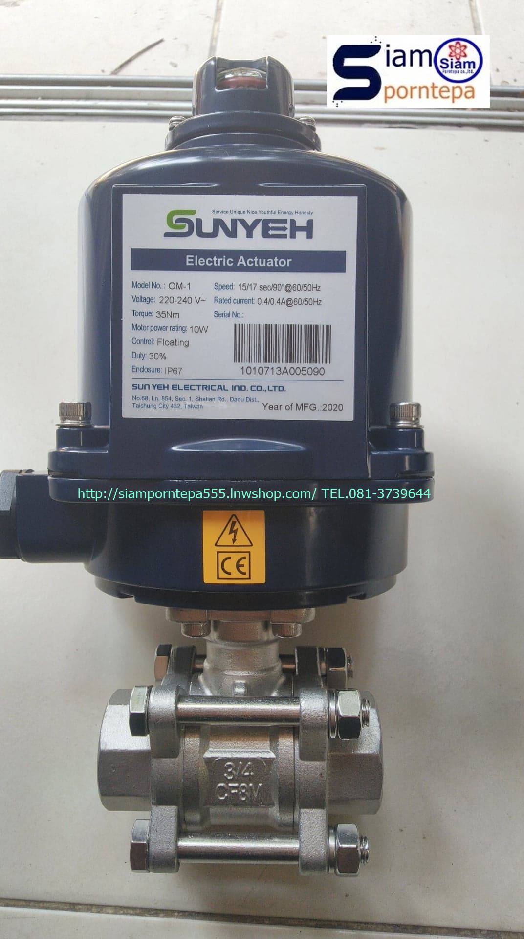 OM1-220V Sunyeh Electric actuator หัวขับไฟฟ้า Sunyeh OM1-220V 